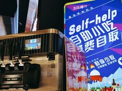 -三江源活鱼现烤(维多利摩尔城店)