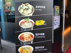 -古来思鱼饼