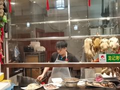-龙记烤鸭店(新民路店)