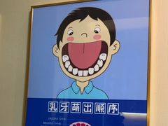 -上海仁爱医院口腔科 · 种植