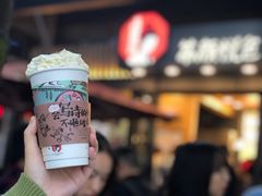 -茶颜悦色(岳麓山顶店)