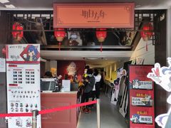 -IPSTAR|潮玩星球(西湖路店)