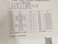 -苏州市姑苏区少年宫(沧浪分部)