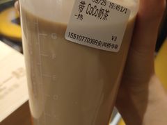 -CoCo都可(安河桥华联店)
