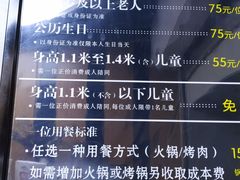 -欢乐牧场海鲜烤肉自助(牡丹园店)