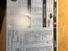 -悦屋老板娘的烤肉店(紫薇田园店)