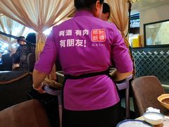 -那时新疆·车师(大宁音乐广场店)
