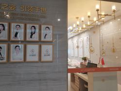 -成都艾特他整形外科医院
