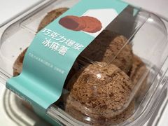 -盒马鲜生(皇庭广场店)