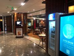 -大连金石滩绿发温泉假日酒店