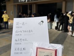 -喜茶(东莞厚街万达店)