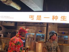 -北丐先生·野馄饨烧烤(雨花万象店)