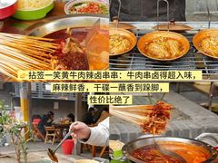 -奎星楼街