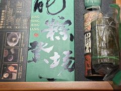 -王府茶楼茶宴·创意菜(朝阳公园店)