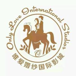 点击看大图 -唯爱婚纱国际影城(曙光大厦店)
