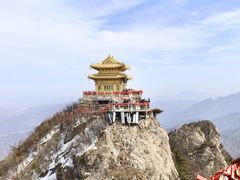 -老君山风景名胜区