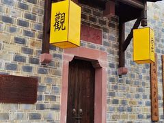 -绳金塔