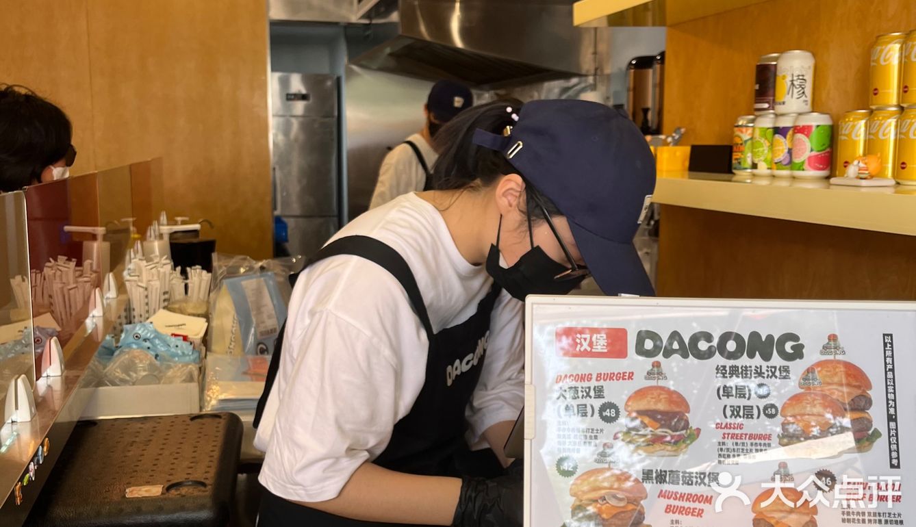 仙林的大葱和丼武士极限二选一