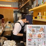 仙林的大葱和丼武士极限二选一