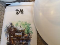 -鱼桥巷·美学川菜