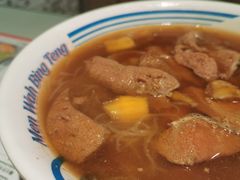 够姜猪润汤米粉-敏华冰厅(平安金融中心店)