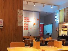 -阿香米线(宁波来福士广场店)