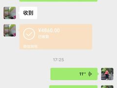 -百果山乐享果玩