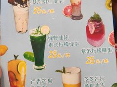 -仙踪林(北展店)