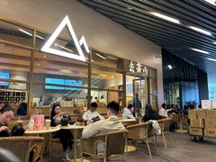 -去茶山(重庆万象城店)