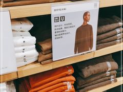 -优衣库(太原龙湖万达广场店)