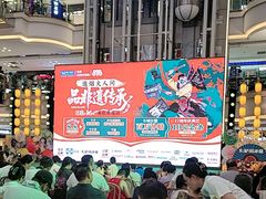 -红星美凯龙(北京北四环店)