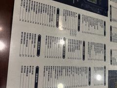 -仁信老铺(华盖路店)