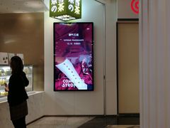 门面-奈雪的茶(市百一店)
