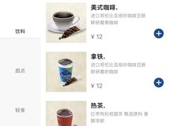 -山姆餐吧(南昌红谷滩印象城店)