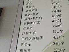 -福寿斋·老北京铜锅涮肉·烧烤(清岚店)