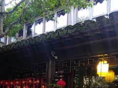 -我嘉书房(南翔名士居店)