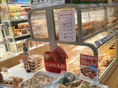 -好利来(彩香店)