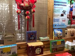 零售区-锦江中华村农家乐饭庄