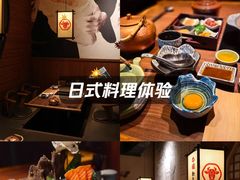 -牛道·和牛九食(市府恒隆广场店)