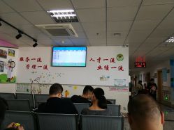 -厦门市儿童医院