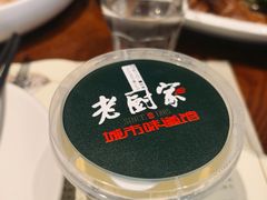 -老厨家(友谊路总店)
