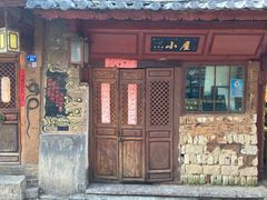 -大冰的小屋