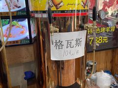 -阿吾丹的烤羊·新疆菜·抓饭·拌面(乌尔禾店)