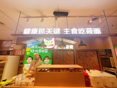 -西贝(南开大悦城店)