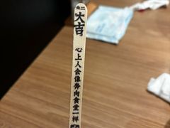 -太二酸菜鱼(坚基购物中心店)
