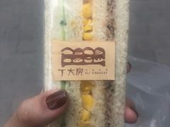 -丁大房(明德广厦店)