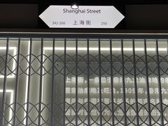 -钟薛高(南头古城店)
