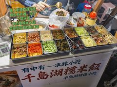 -宝荣鱼馆·临湖之宴(千岛湖店)