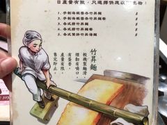 -池记(尖沙咀店)