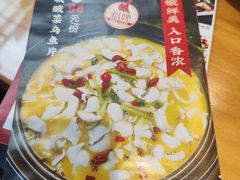 -白家寨子·山野白族菜(古城总店)